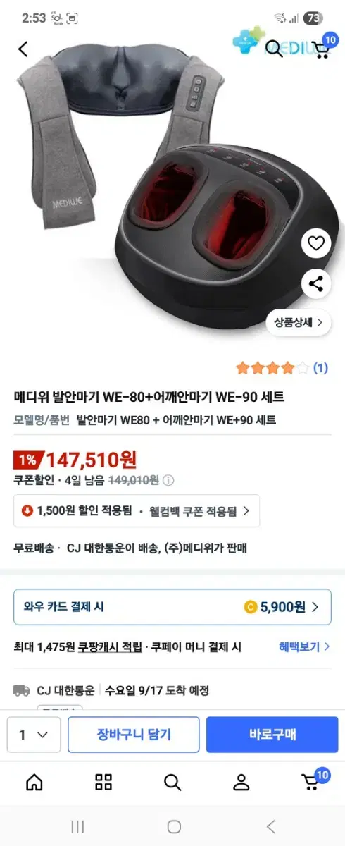 thumbnail-5